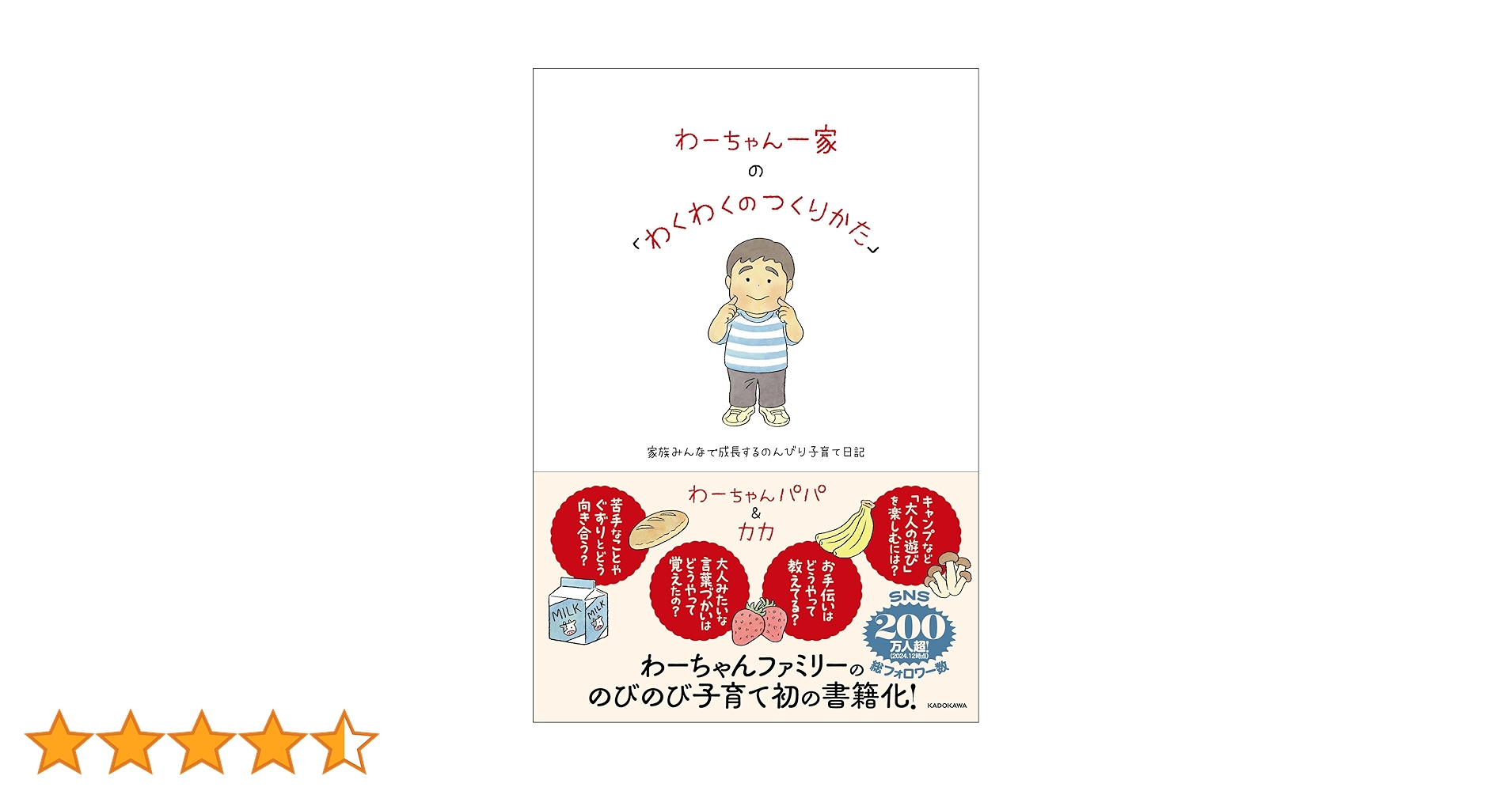 71OsusethEL.jpg_BO30,255,255,